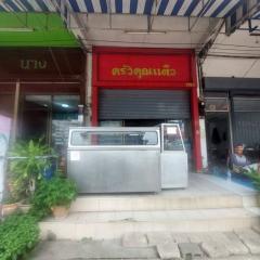 ขายอาคารพาณิชย์ 3 ชั้น ปากช่อง ซอยกองวัคซีน ตรงข้ามร้านริน ใกล้เซเว่นเพียง180 เมตร