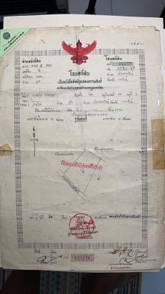 ขาย ที่ดิน โฉนดครุฑแดง แบ่งขายไร่ละแสน บ้านหนองแวงเหนือ ต.ภูปอ เมืองกาฬสินธุ์ -202507022032021751463122490.jpeg