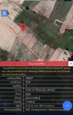 ขาย ที่ดิน โฉนดครุฑแดง แบ่งขายไร่ละแสน บ้านหนองแวงเหนือ ต.ภูปอ เมืองกาฬสินธุ์ -202507022032051751463125519.jpeg