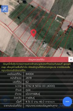 ขาย ที่ดิน โฉนดครุฑแดง แบ่งขายไร่ละแสน บ้านหนองแวงเหนือ ต.ภูปอ เมืองกาฬสินธุ์ -202507022032071751463127222.jpeg