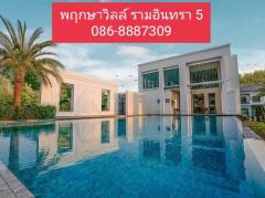 ขายทาวน์โฮม พฤกษาวิลล์ รามอินทรา  ซอยรามอินทรา 5 ใกล้เซ็นทรัลรามอินทรา-202507031026461751513206727.jpg