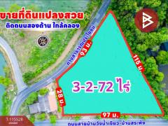 ขายที่ดิน เนื้อที่ 3 ไร่ 2 งาน 72 ตร.วา กำแพงแสน นครปฐม-202507031149131751518153487.jpg