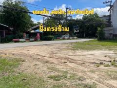 ขายที่ดิน 2 ไร่ 3 ตรว. ย่านชุมชนแม่โจ้ อ.สันทราย จ.เชียงใหม่-202507031252381751521958377.jpg