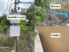ขายสวนลำไย 2 ไร่ 215 ตรว. ต.ทุ่งปี้ อ.แม่วาง จ.เชียงใหม่-202507031317371751523457358.jpg