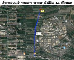ขายที่ดินเปล่าถมแล้ว ติดถนนคุ้มเกล้า เนื้อที่ 6-1-38 ไร่  แขวงแสนแสบ เขตมีนบุรี กรุงเทพฯ (ที่ดินอยู่ระหว่าง ซอยคุ้มเกล้า 5 กับ หมู่บ้านชัยพฤกษ์ 1)-202507031455331751529333224.jpg