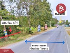 ขายด่วนที่ดินเปล่า เนื้อที่ 3 ไร่ ปักธงชัย นครราชสีมา ใกล้ถนน 304 ทำเลดี-202507031523581751531038059.jpg