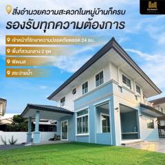 ขายบ้านเดี่ยวหมู่บ้านพฤกษ์ลดา ท่าข้าม-พระราม 2 รีโนเวทใหม่ พร้อมเข้าอยู่ ทำเลดี ใกล้เซ็นทรัลพระราม 2-202507031549381751532578929.jpg
