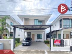 ขายบ้านแฝด-หมู่บ้านภัทรีดา-อเวนิว-ร