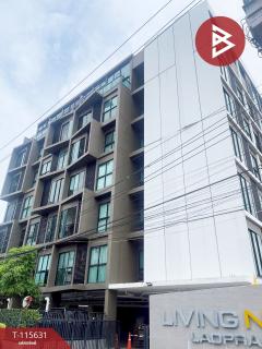 ขายคอนโด ลิฟวิ่งเนสท์ ลาดพร้าว (Living Nest Ladprao) กรุงเทพมหานคร-202507040919241751595564279.jpg