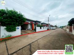 บ้านพฤกษ์พงศ์พันธ์(บ้านเกาะ)ใกล้ตลาดนัดคลองถม,สหกรณ์ออมทรัพย์ครูอุตรดิตถ์,เทศบาลบ้านเกาะ และอื่นๆ-202507040934301751596470982.jpg