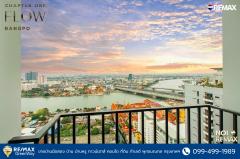 ขายคอนโดวิวโค้งแม่น้ำเจ้าพระยา แชปเตอร์วัน โฟล์ว บางโพ ใกล้รถไฟฟ้า MRT.บางโพ และทางด่วนศรีรัชฯ-202507040951051751597465801.jpg