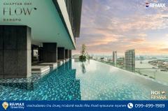 ขายคอนโดวิวโค้งแม่น้ำเจ้าพระยา แชปเตอร์วัน โฟล์ว บางโพ ใกล้รถไฟฟ้า MRT.บางโพ และทางด่วนศรีรัชฯ-202507040951141751597474578.jpg