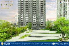 ขายคอนโดวิวโค้งแม่น้ำเจ้าพระยา แชปเตอร์วัน โฟล์ว บางโพ ใกล้รถไฟฟ้า MRT.บางโพ และทางด่วนศรีรัชฯ-202507040953091751597589250.jpg