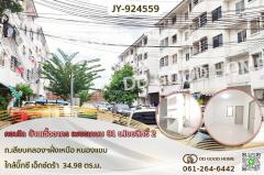 JY-924559F คอนโด บ้านเอื้ออาทร เพชรเกษม 81 ซ.ไชยสิทธิ์ 2 ถ.เลียบคลองฯฝั่งเหนือ หนองแขม ใกล้บิ๊กซี เอ็กซ์ตร้า