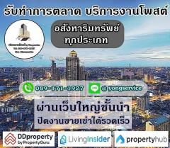 ขายบ้านเดี่ยวทำเลดี หมู่บ้านชวนชื่นแกรนด์ เขตบางบอน จังหวัดกรุงเทพมหานคร-202507041343081751611388113.jpg