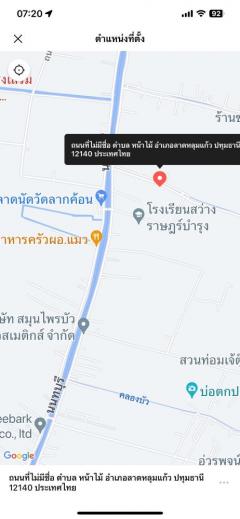 ขายที่ดินเปล่าถมแล้ว 4 ไร่ พร้อมโฉนด ที่ดินสวยบรรยากาศดี ถ.เลียบคลองตับผักชี ลาดหลุมแก้ว ปทุมธานี-202507041435591751614559295.jpg
