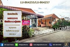 LU-864255 กิจการห้องพัก ซ.นวลทอง 8 อ้อมน้อย กระทุ่มแบน สมุทรสาคร ใกล้โลตัส กระทุ่มแบน