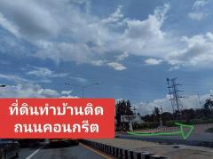 ขายที่ดินเงินผ่อน 100 ตรว. ราคา180,000บาท -202507041613541751620434820.jpg