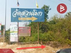 ขายที่ดิน เนื้อที่ 2 ไร่ 1 งาน 4 ตร.วา เขาย้อย เพชรบุรี-202507050612241751670744995.jpg