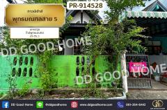 PR-914528-ทาวน์เฮ้าส์-พุทธมณฑลสาย-5-นครปฐม-