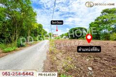 PR-914530 ที่ดินวัดตูม 1 ไร่ 211 ตร.ว. พระนครศรีอยุธยา ใกล้วัดท่าโขลง-202507051049231751687363666.jpg