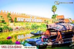 PR-914530 ที่ดินวัดตูม 1 ไร่ 211 ตร.ว. พระนครศรีอยุธยา ใกล้วัดท่าโขลง-202507051049271751687367225.jpg