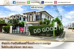 WR-874342-บ้านแฝด-บ้านฟ้ากรีนเนอรี่-ปิ่นเ