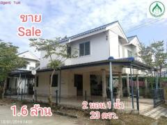 ขายบ้านเดี่ยวใกล้นิคมอมตะชลบุรี