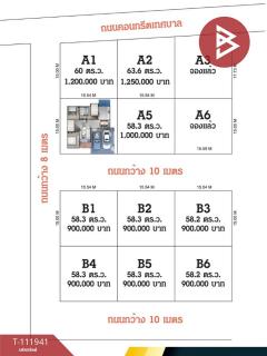 ขายที่ดิน เนื้อที่ 3 งาน 57 ตร.วา พลับพลา จันทบุรี-202507051617561751707076616.jpg
