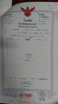 ที่ดินตัดแบ่งโฉนดแล้วขายทั้งแปลง. 7ไร่ 2งาน 30ตร.วา  แบ่ง 6ล็อค อาศัย  1ล็อคถนน-202507060948091751770089637.jpg
