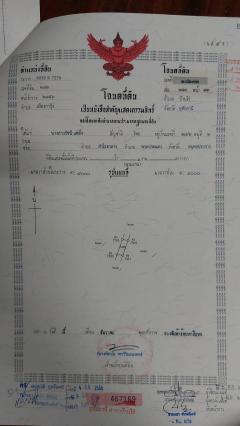 ที่ดินตัดแบ่งโฉนดแล้วขายทั้งแปลง. 7ไร่ 2งาน 30ตร.วา  แบ่ง 6ล็อค อาศัย  1ล็อคถนน-202507060948111751770091113.jpg