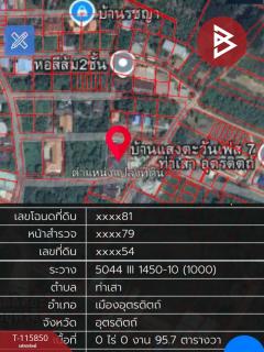 ขายบ้านเดี่ยวทรงปั้นหยาชั้นเดียว พร้อมที่ดิน เนื้อที่ 95.7 ตารางวา ต.ท่าเสา อุตรดิตถ์-202507061124071751775847573.jpg