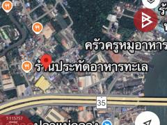 ขายที่ดินพร้อมสิ่งปลูกสร้าง เนื้อที่ 1 ไร่ 3 งาน 50.9 ตร.วา แหลมใหญ่ สมุทรสงคราม-202507061417061751786226324.jpg