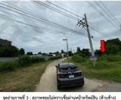 ขาย ที่ดิน หัวหิน 112 หัวหินทีค เนื้อที่ 43 ไร่ 1 งาน 32 ตรว-202507061901521751803312167.jpg