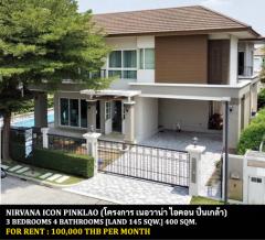 [ให้เช่า] FOR RENT NIRVANA ICON PINKLAO / 3 bedrooms 4 bathrooms / 145 Sqw. 400 Sqm. **100,000** POOL VILLA CLOSE TO THONBURI MARKET PLACE-202507070938151751855895029.jpg