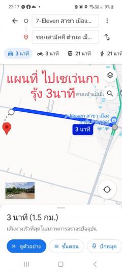 ให้เช่าบ้าน ทั้งหลัง เดือนละ 2,000 บาท -202507070951211751856681805.jpg