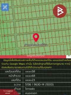 ขายที่ดิน เนื้อที่ 90 ตร.วา หนองจอก กรุงเทพมหานคร-202507071139221751863162023.jpg