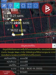 ขายที่ดิน เนื้อที่ 90 ตร.วา หนองจอก กรุงเทพมหานคร-202507071139221751863162505.jpg