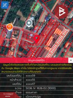 ขายทาวน์เฮ้าส์ หมู่บ้านสุชีรา1 นครปฐม-202507071317161751869036663.jpg