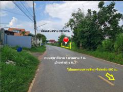 ขาย ที่ดิน ในเขตเทศบาล ใกล้บ้านด่านเกวียน (แหล่งเครื่องปั้นดินเผา) บ้านท่าอ่าง ม.3 เนื้อที่ 2 งาน 2 ตรว ผังเมืองรวมจังหวัด สีชมพู ฟรีโอน-202507071945111751892311273.jpg