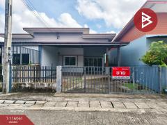 ขายบ้านแฝดชั้นเดียว เนื้อที่ 42.7 ตร.วา ท่าช้าง จันทบุรี