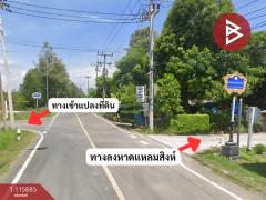 ที่ดินเปล่า แบ่งขาย เริ่มต้น 1 ไร่ ทำเลดี ใกล้ชายหาดแหลมสิงห์ จันทบุรี-202507081215321751951732684.jpg