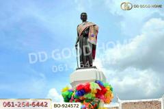 BO-924572 ที่ดินด่านขุนทด 7 ไร่ 45 ตร.ว. นครราชสีมา ใกล้ด่านสีคิ้ว มอเตอร์เวย์บางปะอิน-โคราช-202507081242331751953353571.jpg