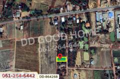 DD-864268 ที่ดินเขาสวนกวาง 211 ตร.ว. ขอนแก่น ใกล้โรงพยาบาลเขาสวนกวาง-202507081427261751959646293.jpg