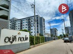 ขายคอนโด โครงการอยู่ดี คอนโด ฉะเชิงเทรา (Udee Condo Chachoengsao) ฉะเชิงเทรา-202507081521401751962900357.jpg