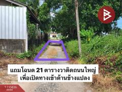 ขายที่ดิน เนื้อที่ 2 ไร่ 1 งาน 40 ตร.วา บ้านค่าย ระยอง-202507081634401751967280540.jpg