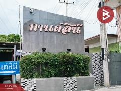 ขายคอนโด โครงการกานต์สินีคอนโด พานทอง (Kansinee Condo) ชลบุรี-202507091241521752039712856.jpg