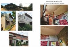 ขายด่วน (ขาดทุน) ที่ดินพร้อมสิ่งปลูกสร้าง เป็นบ้านพักอาศัยพร้อมเฟอร์ โกดัง นาข้าว บ่อน้ำ พื้นที่เกือบ 5 ไร่ ตำบลสำราญ เมืองขอนเแก่น ใกล้ตัวเมืองขอนแก่น 12 กม.