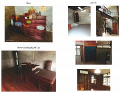 ขายด่วน (ขาดทุน) ที่ดินพร้อมสิ่งปลูกสร้าง เป็นบ้านพักอาศัยพร้อมเฟอร์ โกดัง นาข้าว บ่อน้ำ พื้นที่เกือบ 5 ไร่ ตำบลสำราญ เมืองขอนเแก่น ใกล้ตัวเมืองขอนแก่น 12 กม.-202507091340401752043240990.jpg