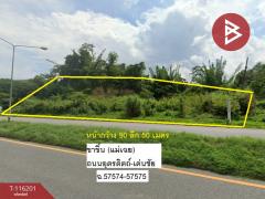 ขายที่ดิน เนื้อที่ 3 ไร่ 3 งาน 56 ตารางวา ท่าอิฐ อุตรดิตถ์-202507091406091752044769396.jpg
